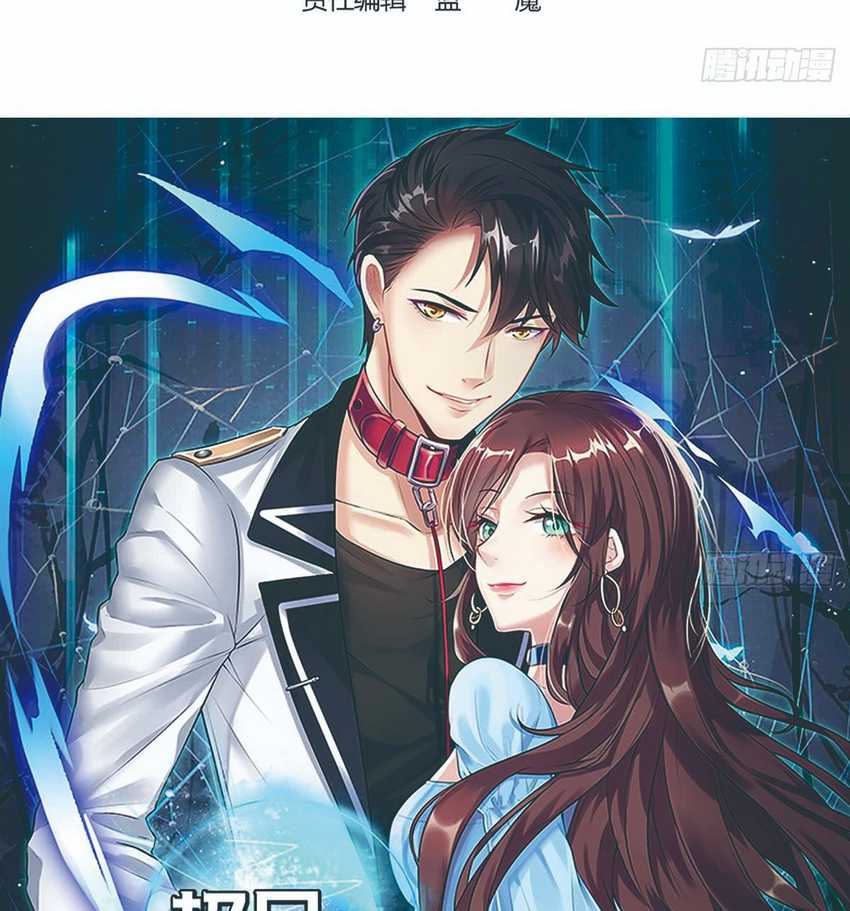 Rebirth Into the Strongest Immortal Cultivator Chapter 13 Gambar 3